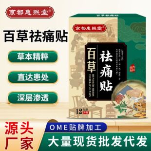 ���������ðٲ���ʹ�N�ݱ�ֲ�ͼ��i��׵ϥ�w�P���澏ֹʹ�N���l