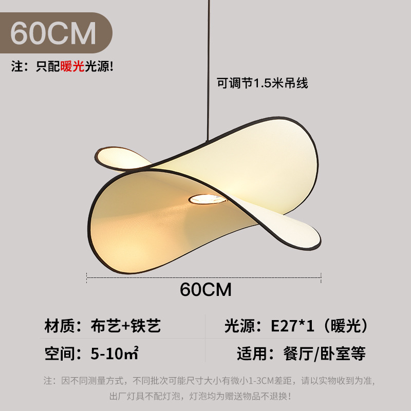 Estilo de crema francesa restaurante Estudio Nanyang retro sala de estar lámpara de tela Luz de araña de papas fritas de estilo silencioso antiguo dormitorio