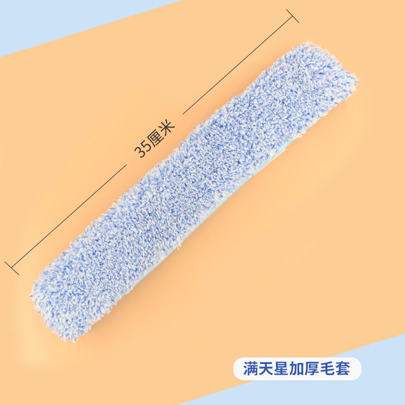 블루 안개꽃 헤어 커버 1팩