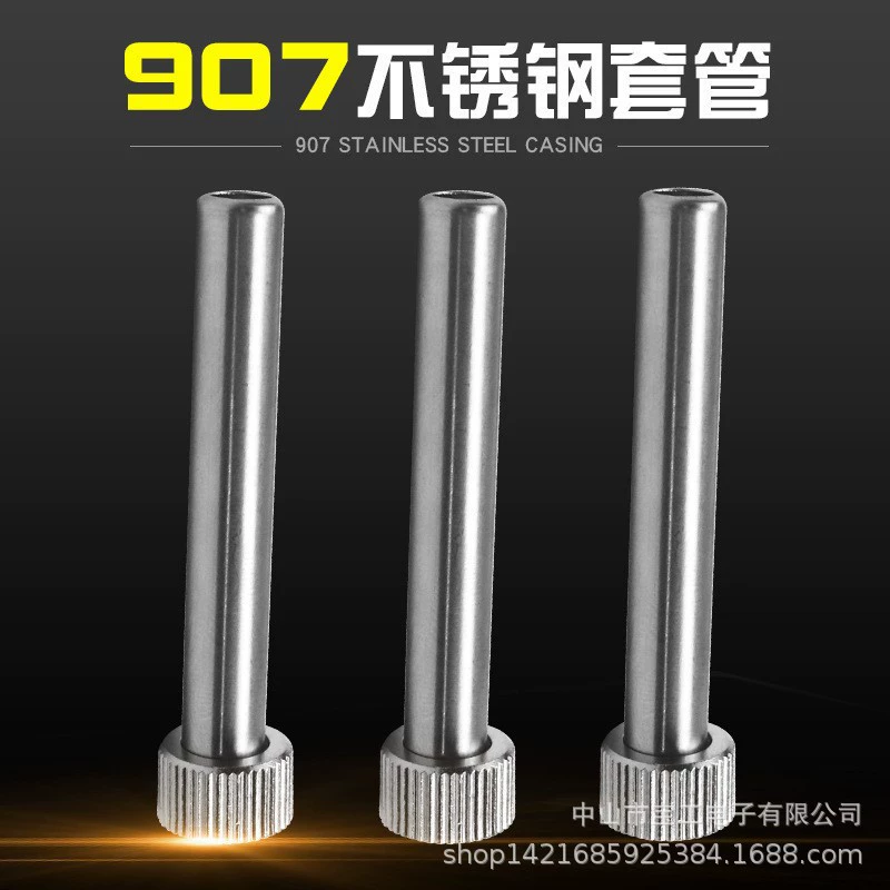 907 специальный паяльник из нержавеющей стали, гайка, аксессуары, внутренний нагрев, знаменитый желтый цветок, электрический паяльник, регулировка температуры, сварка