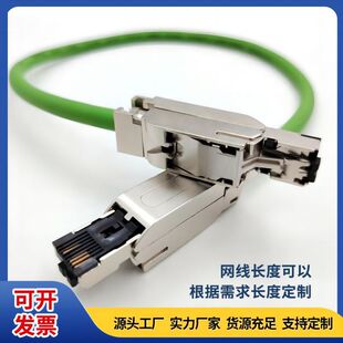 连接器适用于西门子水晶头工业以太网头4芯RJ45网线接头1BB10插头-阿里巴巴