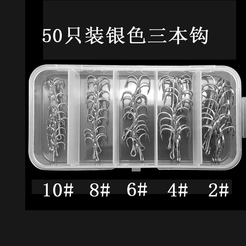Pesca tiburón | 50 piezas negro tres ganchos traje de acero de alto carbono anzuelo Luya gancho artes de pesca cebo suave en stock al por mayor