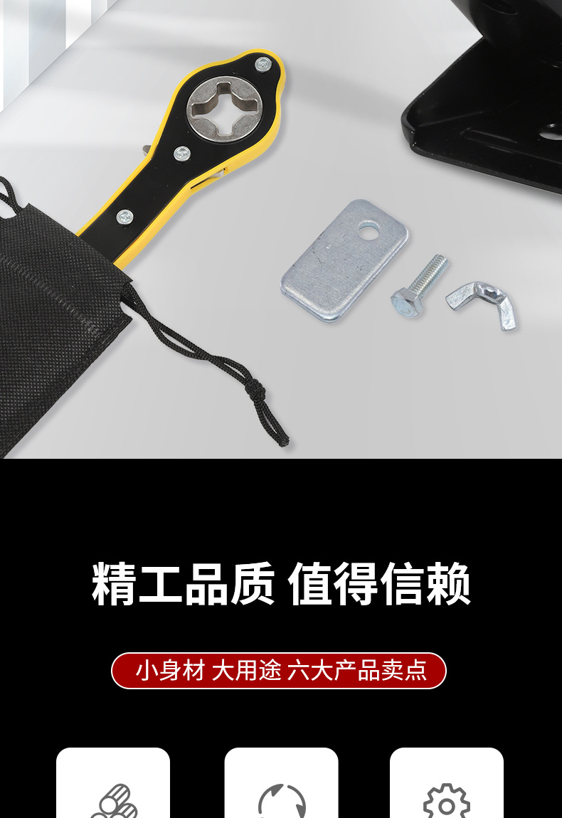 省力扳手详情_02.jpg