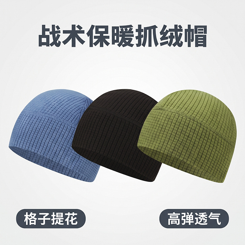 Autumn and winter fleece-lined windproof cold-proof hat, warm knitted cap for outdoor cycling, hiking, helmet liner, ski ear protection cap