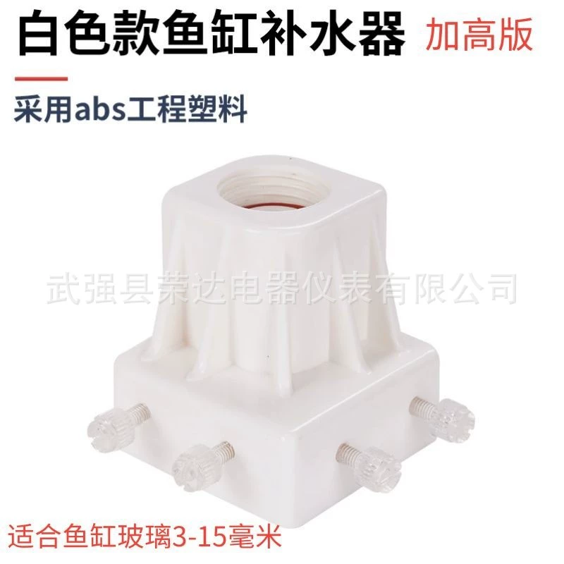 Аквариум автоматический увлажнитель Аквариум аквариум аквариум аквариум аквариум