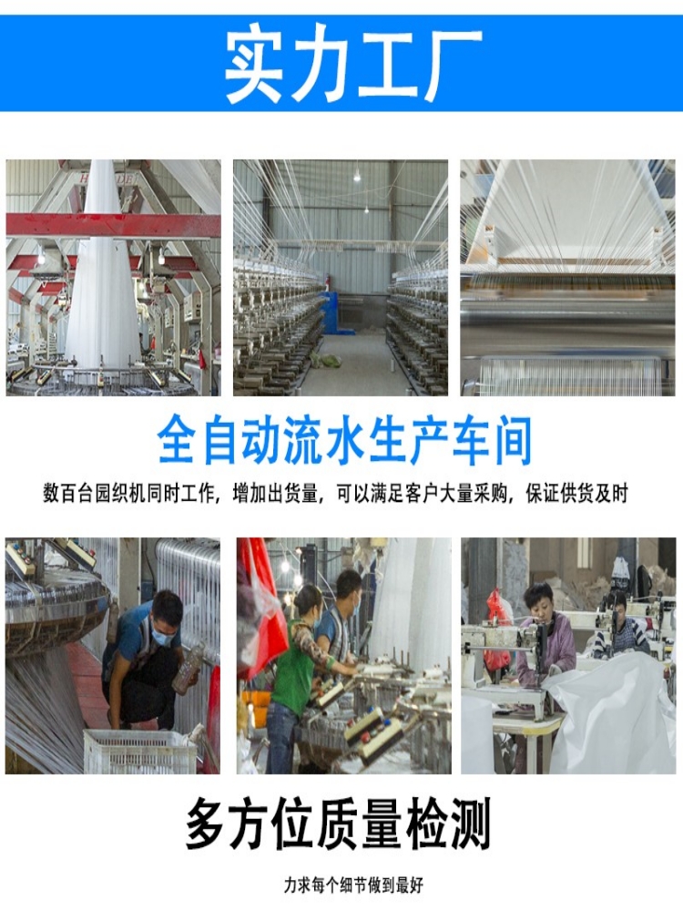 Bolsa de toneladas Bolsa de lodos Bolsa de contenedor blanco Bolsa de cabina de espacio 1 tonelada 1.5 toneladas 2 toneladas Nuevo grosor resistente al desgaste