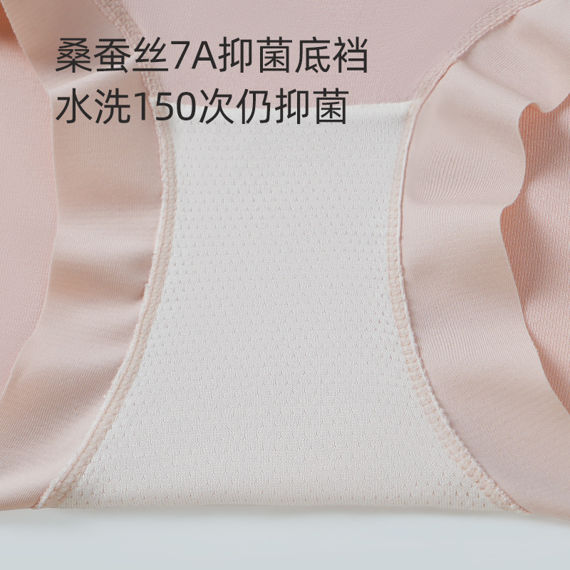50 ropa interior modal de seda de morera de cintura alta 7A antibacteriana ropa interior modal de cintura alta para mujer ropa interior de talla grande refrescante