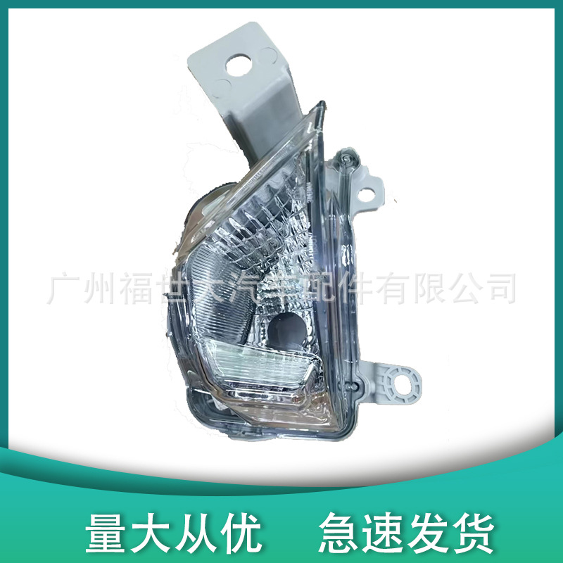 Aplicable a Nissan L35 barra luz de dirección 261306CT0A-FC 261356CT0A-FC