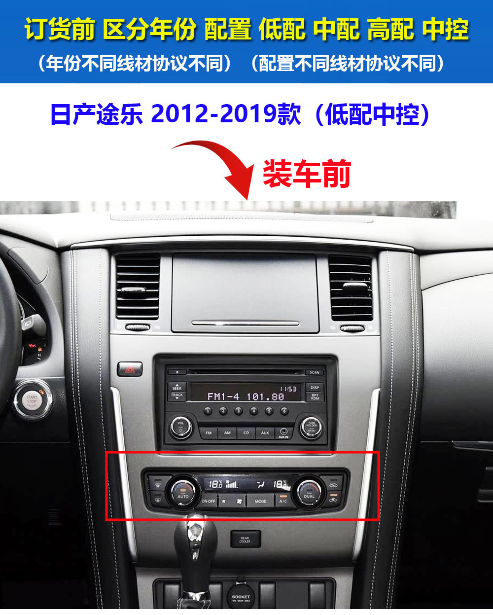Suitable for 10-20 Models of Nissan Patrol, Eight-Core 12.1inch Vertical Screen Android Car Dvd Navigation System