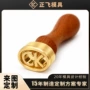 压花定制手持热压烙印模