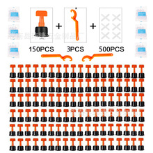 跨境 653pcs瓷砖找平器调平器铺瓷砖工具墙砖定位调节器 瓷砖工具