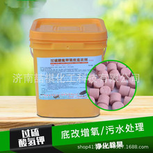 现货批发过硫酸氢钾水产养殖分解污泥复合盐消毒原料过硫酸氢钾