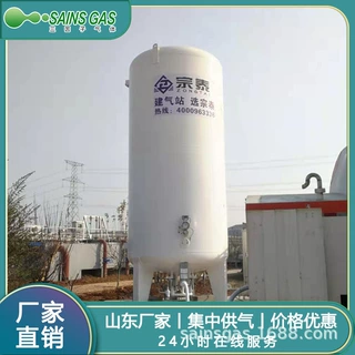 高效冷冻长久保鲜食品 食品级液氮储罐低温压力容器厂家供应
