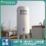 低温保鲜冷冻压力储罐