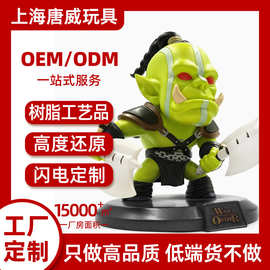 来图定制PVC注塑盲盒手办定做潮玩盲盒公仔吉祥物摆件文创衍生品