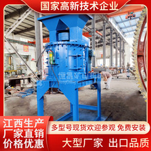 1250型立轴制砂机六层高铬合金板锤花岗岩鹅卵石机制砂生产线‌