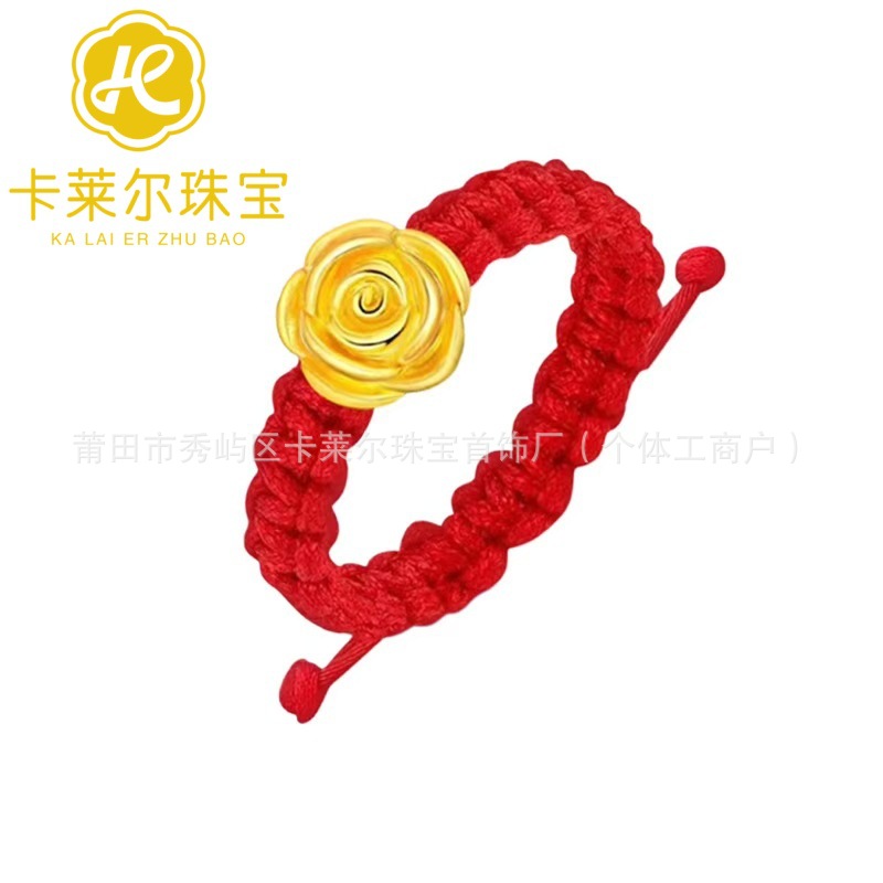 싱글 펜던트 + 레드 브레이드 로프(조절 가능) + 카운터 선물 상자 + 국가 검사 인증서