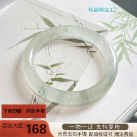 【正品】原创天然天山翠手镯新疆金丝玉不知春冰种翡翠飘花玉镯圆