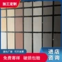 园林庭院生产生态石英砖