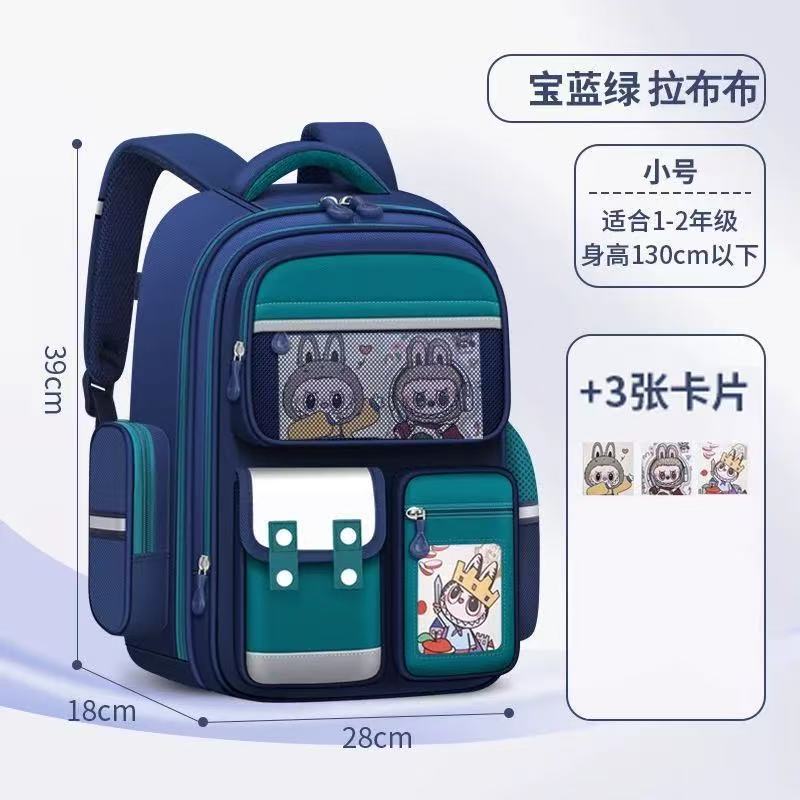 拉布布书包labubu双肩包背包小学生手提轻便减负防水收纳大容量|undefined