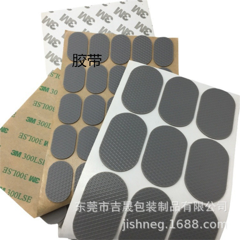 硅胶垫片圆形透明自粘硅胶防滑垫家具磨砂脚垫黑色橡胶网格硅胶垫