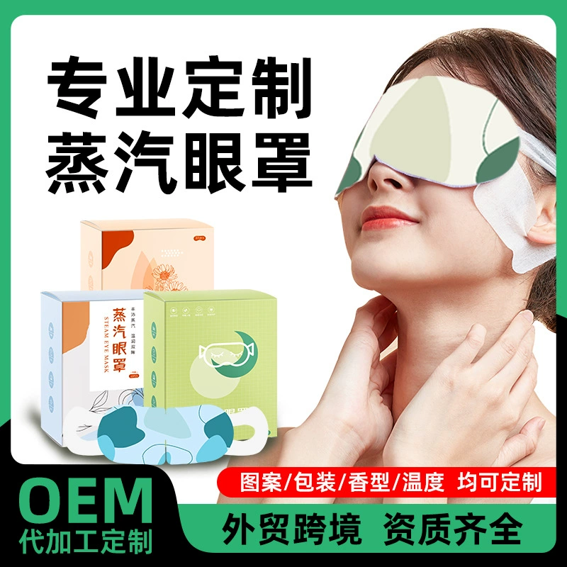Граффити паровая маска для глаз oem пользовательская обработка самонагревающаяся спящая полынь национальный прилив паровой маски для глаз оптом