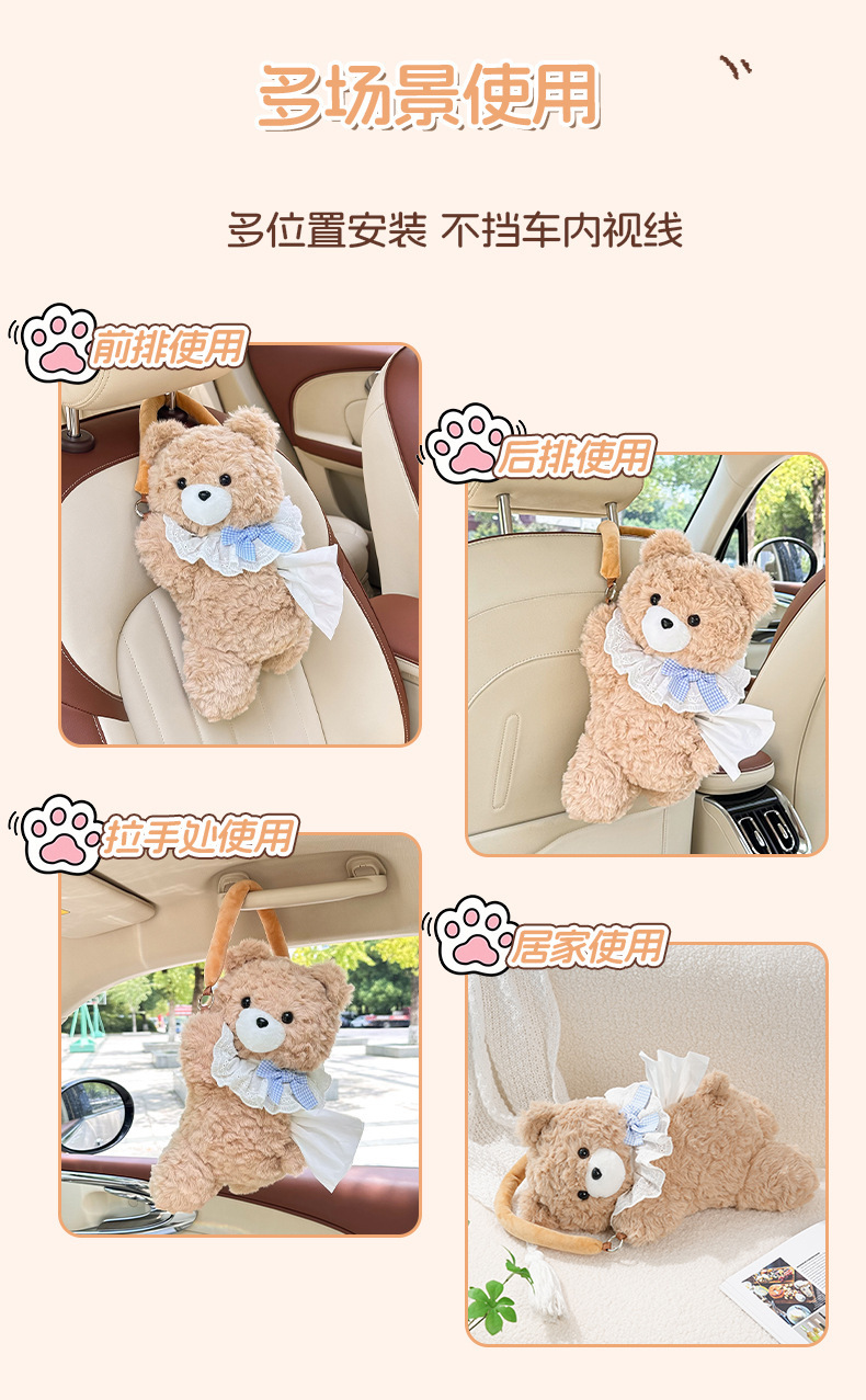 Car Tissue Box Creative Cartoon Cute Plush Doll Hanging Tissue Box Car Seat Back Tissue Hanging Bag