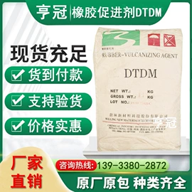 钛白粉;促进剂;硬脂酸