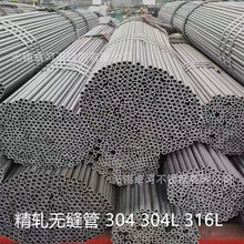 304���P䓹� TP304�o�p��06Cr19Ni10��ˮ̎���ù� �l����ˮ��