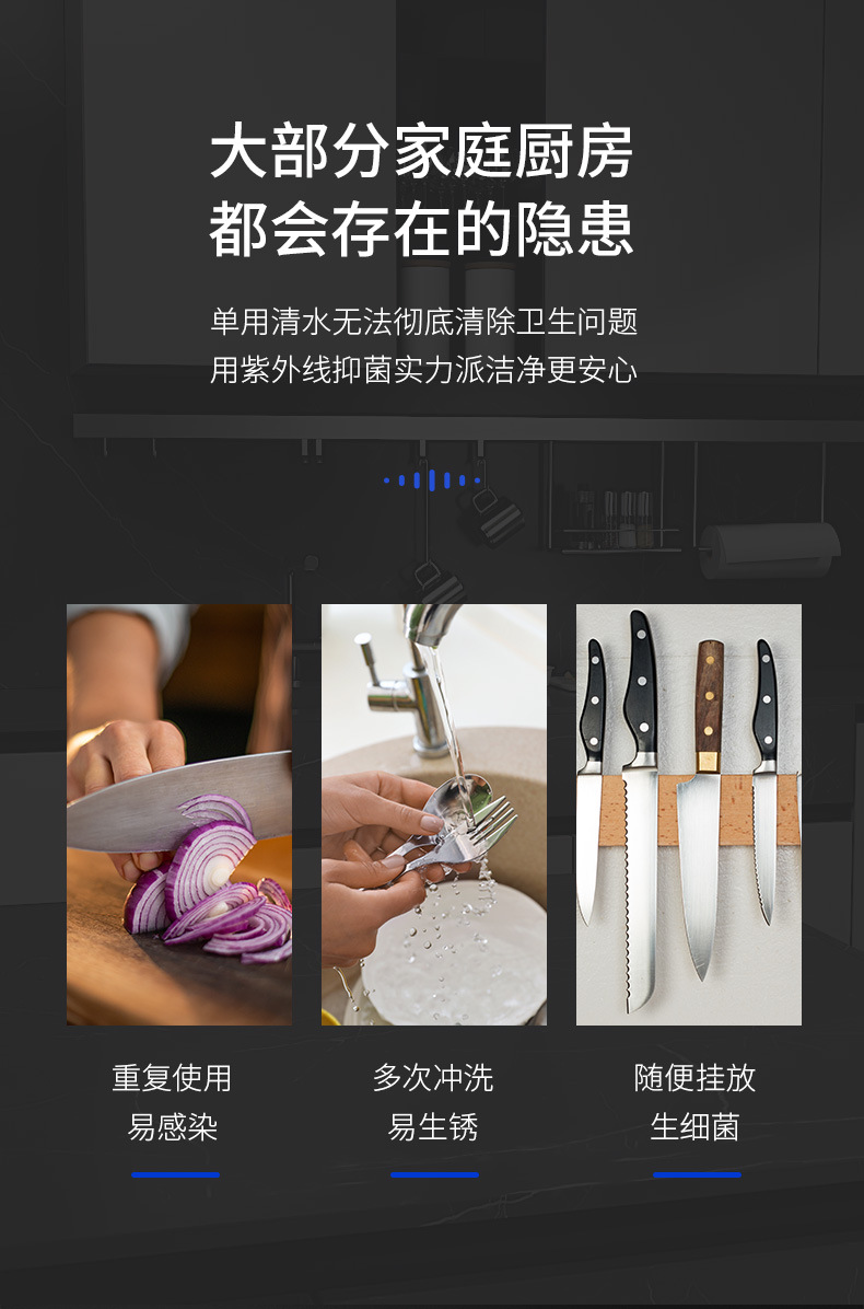 1118---紫外线消毒烘干刀架--修改_03