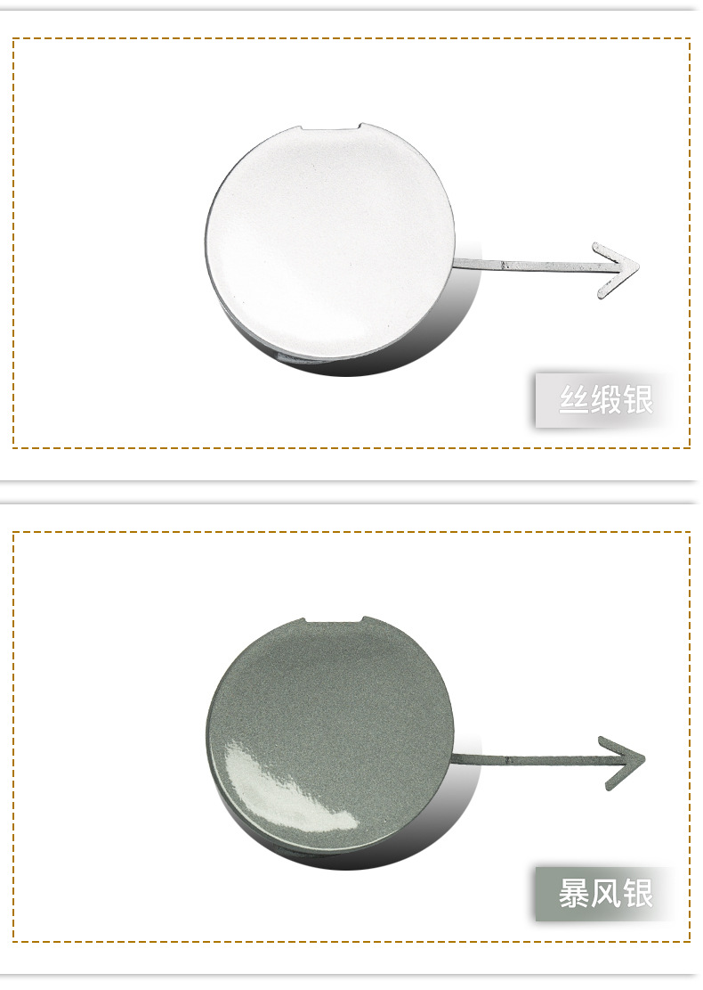 Suitable for 08-13 Models of Fit, Trailer Cover, Front and Rear Bumper Tow Hook Cover, Tow Hole Cover