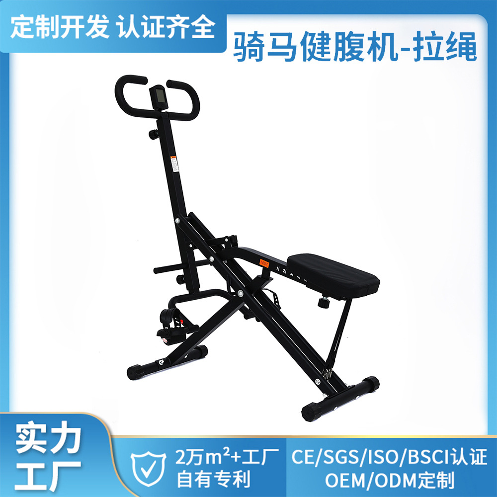 Household Abdominal Fitness Machine, Abdominal Tightening Machine, Cross-Border Horse Riding Machine, Fitness Machine, Abdominal Curling and Waist Training Machine, Aerobic Exercise Equipment