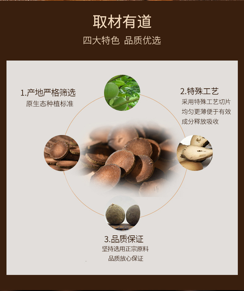 Tangerine Peel Slices Ju Hong Tea 100g Can Dried Citrus Peel for Daily Herbal Infusion specifications