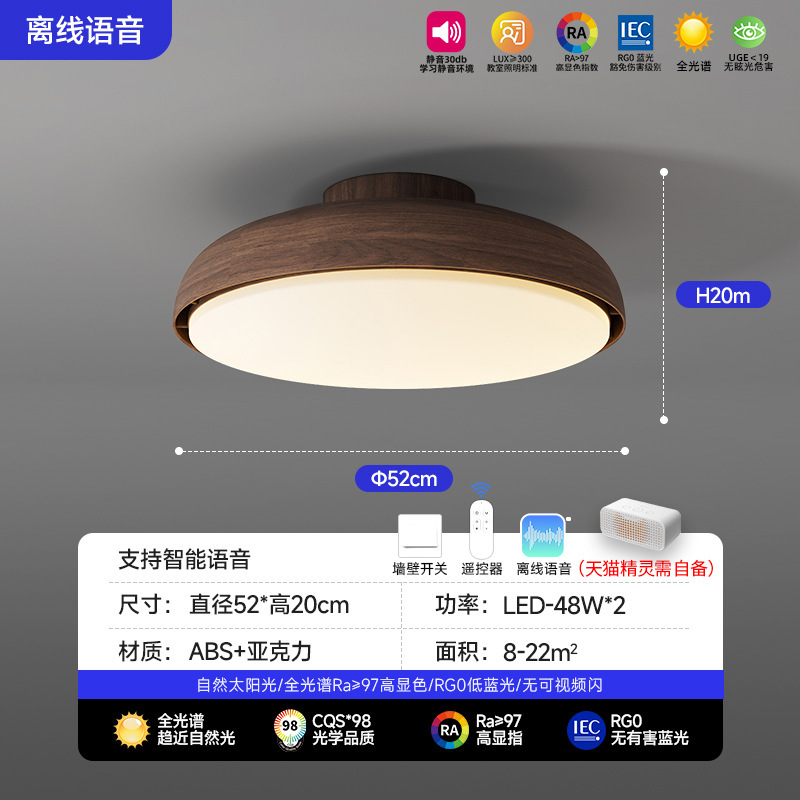 儿童房卧室客厅灯年新款餐厅吸顶灯智能静音吊扇灯无叶风扇灯|undefined