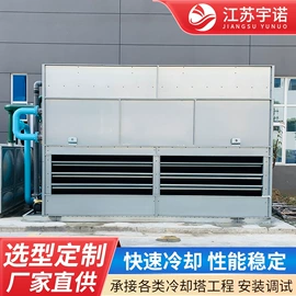 冷却塔;其他制冷设备