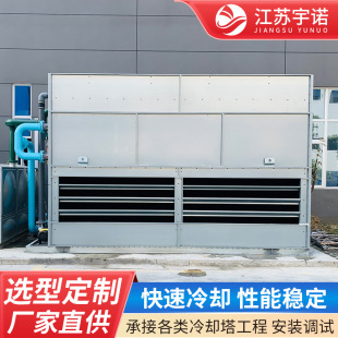 YBH-250T������]ʽ��s�����I����ˮѭ�h�O�䲻�P䓷�����sˮ��