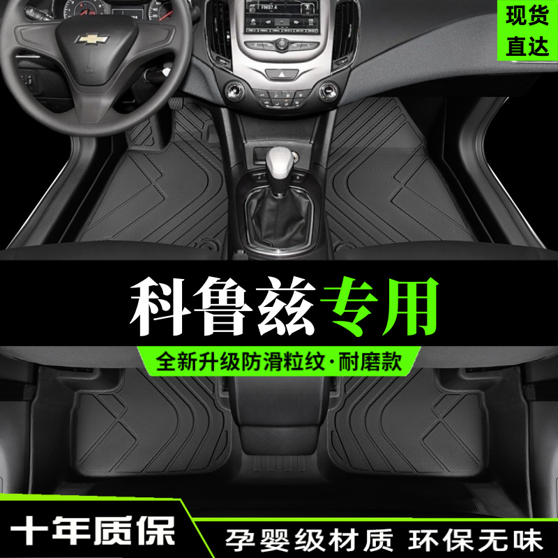 Suitable for golf 7 foot pads to surround Volkswagen 20 seven-generation 7.5 car gti main driver original TPE wire ring