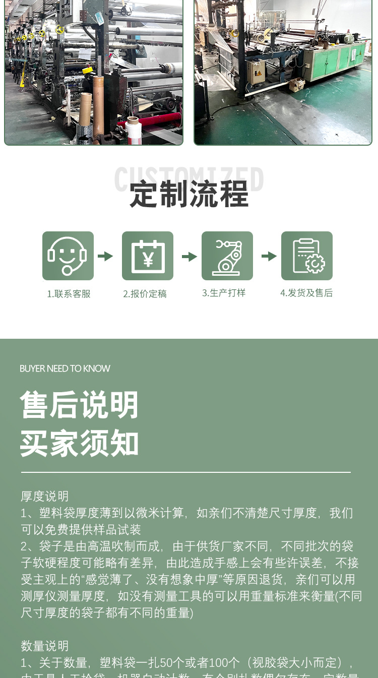 日用包装磨砂拉链袋 服装CPE包装袋 旅行收纳包装拉链袋密封袋子详情7