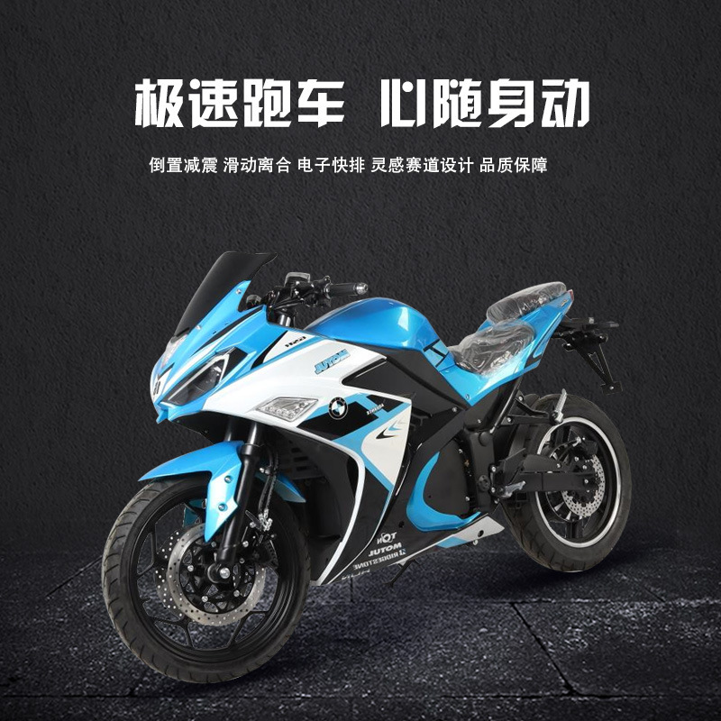 V6电跑电动摩托车大跑车电摩成人电瓶车公路趴赛机车工厂出口批发|undefined