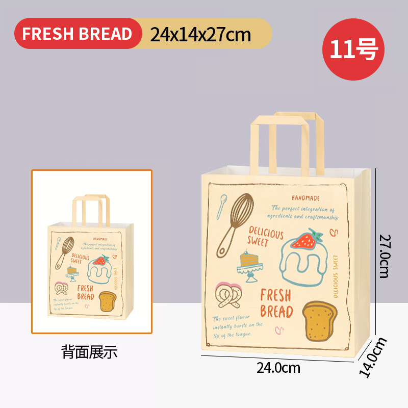 11-24*14*27cm - 점장님 강력추천 10개