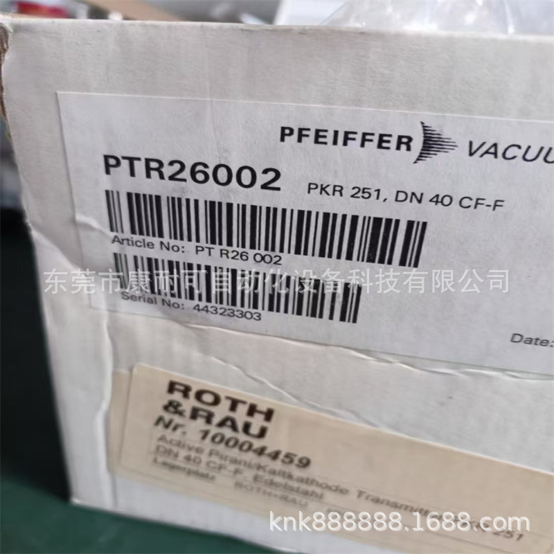 英福康 PEG100 全新原装正品议价