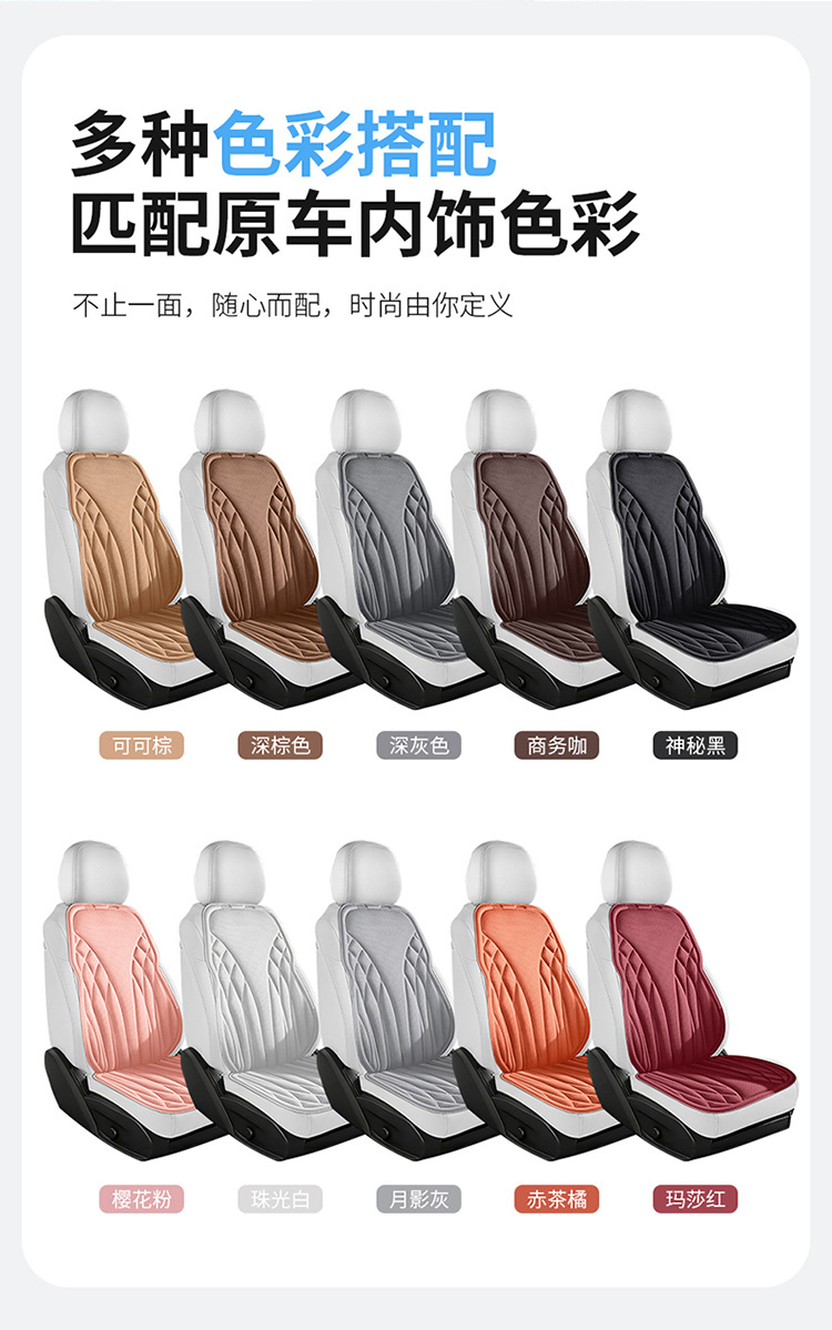 New Car Seat Cushions in Stock, Suitable for All Seasons, Heat-Pressed One-Piece Seat Cushions, Full Car Seat Cushions, Five-Seater Square Cushions, Single and Double Seat Cushions
