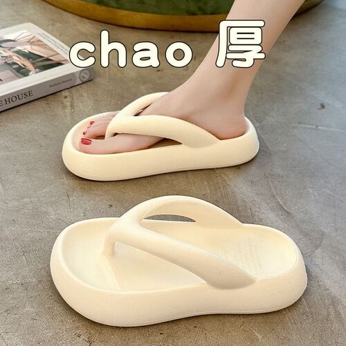 Women's Summer Outwear Thick Sole PVC Non-slip Indoor Slippers for Outdoor Leisure Simple Flat Slippers