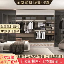 实木全屋定制家具整体设计衣帽间别墅酒柜子尺寸定做工厂别墅收纳