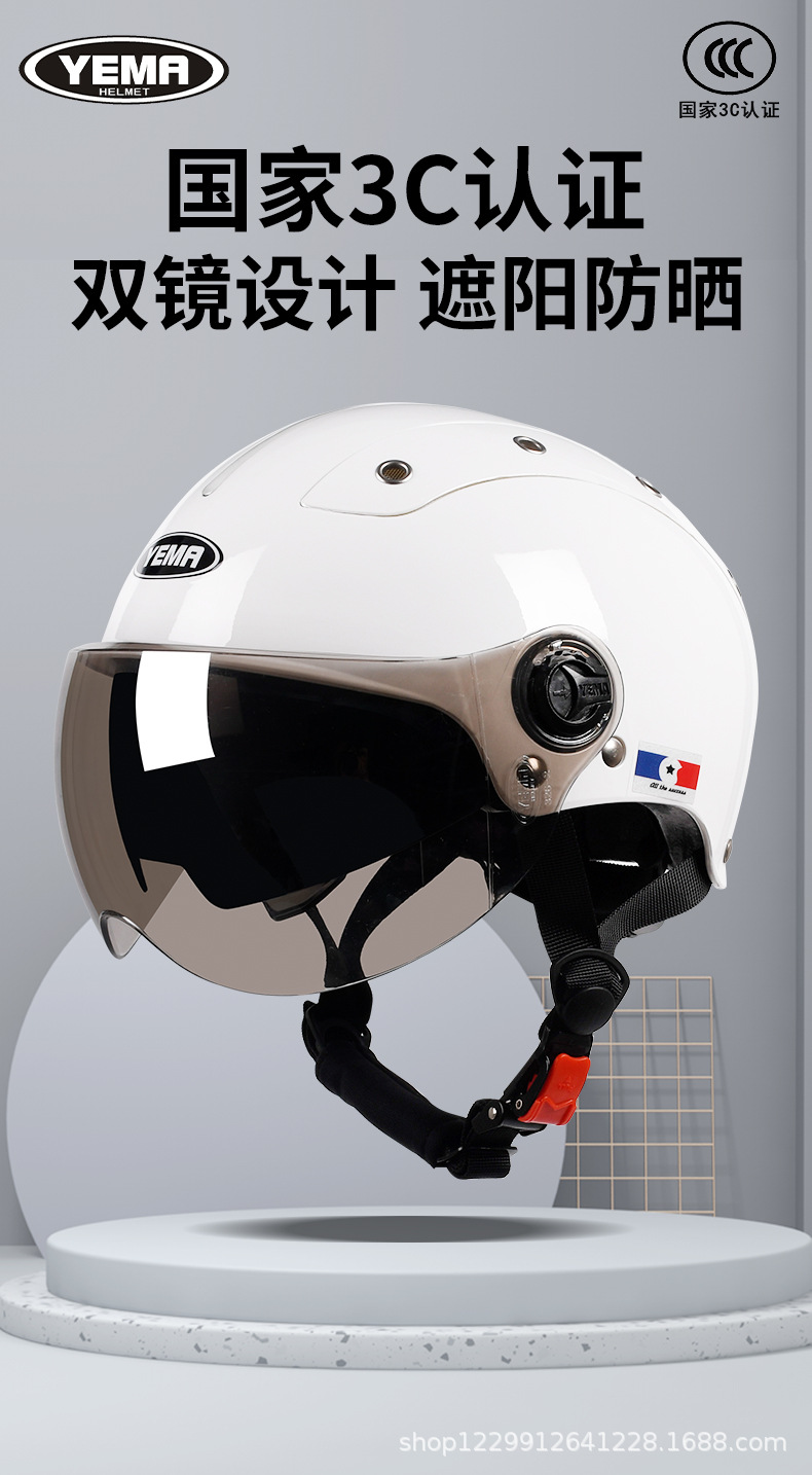 3C Certified Mustang Electric Motorcycle Helmet for Men and Women, Summer Dual-Lens Sun Protection Uv Half Helmet