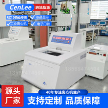 【奶业专用】RZ10型牛奶分离机 乳品厂牛奶脱脂均质设备 工业离心