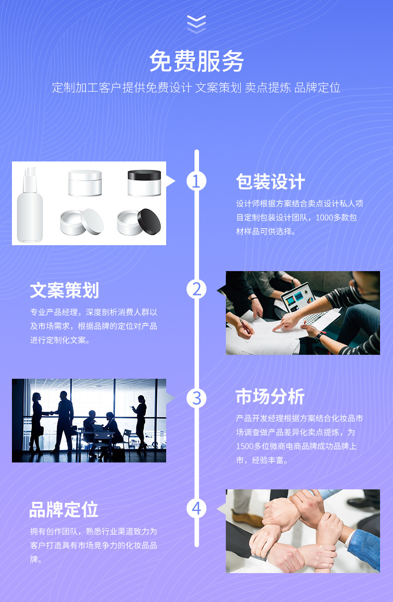 凯璇店铺详情页_04