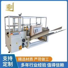 ȫ�Ԅ���ʽ�_��C ������ͷ�יC �����_���יC�����_��C�S��