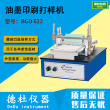 BGD 622ϵаӡ/ӡīәC