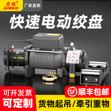 늄ӽg�P12v24v܇�dС�͵��CԽҰ��܇���Ծ�늄Ӻ��J��P�CÓ����